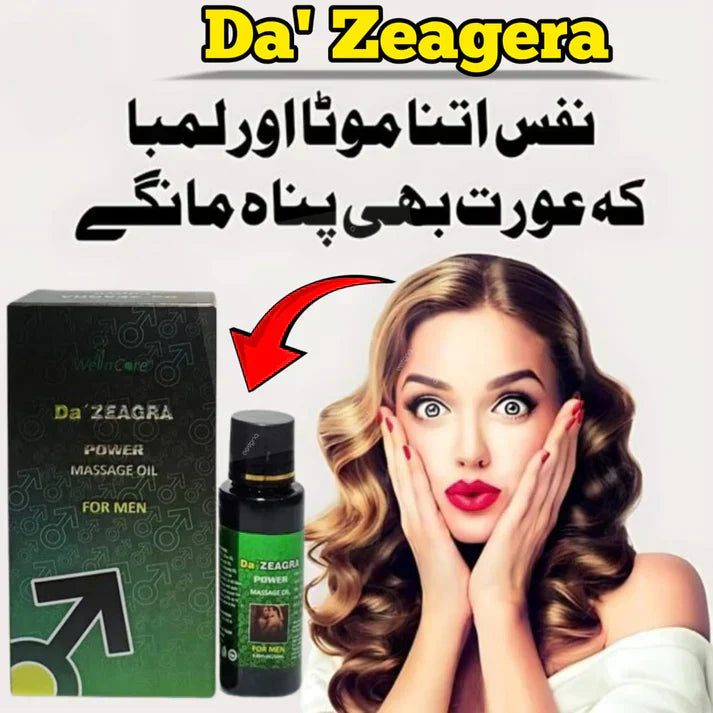 Da' ZEAGRA Power Massage Oil  ڈا زیگرا پاور مساج آئل
