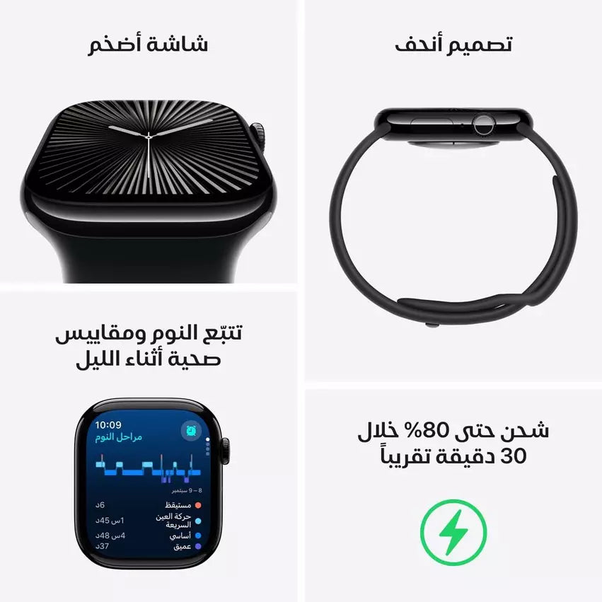 Apple Watch series 10 46mm أبل ساعة10 . 46 ملم جي بي اس، غطاء سماء الليل، سوار رياضي سماء الليل، صغير/متوسط