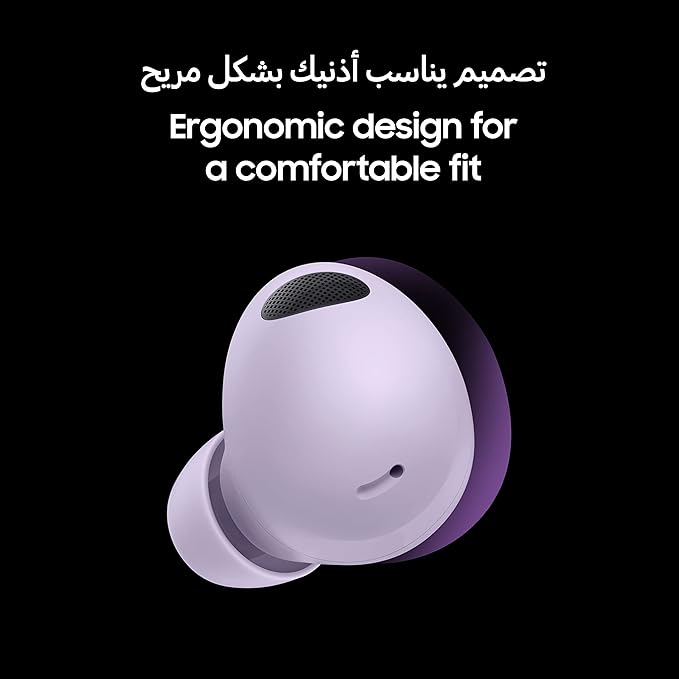 Samsung galaxy buds2 pro bluetooth earbuds, true wireless, noise cancelling, charging case, quality sound, water resistant, white